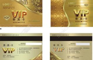 国精产品成品VIP免费观看